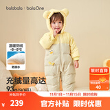 巴拉巴拉童装婴儿羽绒服连体衣宝宝2025新款冬装加厚保暖哈衣爬服萌趣造型 咖色小鸭子-白鸭绒 73 cm-充绒量74g