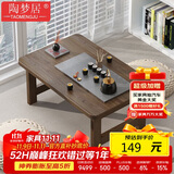 陶梦居榻榻米茶台迷你日式泡茶炕几家用茶桌折叠矮桌非实木飘窗小茶几桌