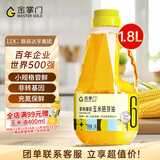 金掌门食用油 压榨一级 非转基因 玉米胚芽油 1.8L（富含维生素E）
