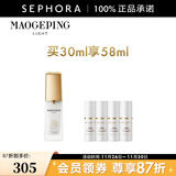 毛戈平光韵 （MAOGEPING LIGHT）妆前清新防晒隔离乳 30ml享58ml