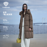坦博尔羽绒服女士长款鹅绒时尚泡芙冬季高领连帽外套530858D 浅雾棕160