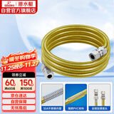 潜水艇（Submarine）R250燃气管天然气管输送管304不锈钢波纹管安全防爆通用款2.5米