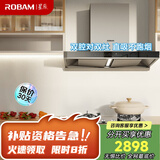 老板（Robam）抽油烟机双子星烟灶套装欧式顶吸双腔家用燃气灶吸油烟机灶具60D1S+5.0kW大火力【套装商品】