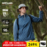 诺诗兰（NORTHLAND）【蝉翼15】户外防晒衣25夏季男女UPF50+防晒服原纱防晒皮肤风衣 远空蓝色-男 XL (175)