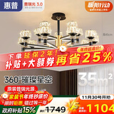 惠普轻奢led客厅大灯水晶吊灯普瑞护眼中山灯具现代北欧吊灯包安装