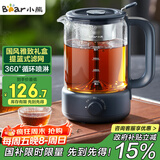 小熊（Bear）养生壶 1.2L大容量煮茶器煮茶壶 复古式木纹手柄喷淋蒸茶壶泡茶壶 煮茶烧水一体 ZCQ-D12Z3