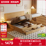 全友家居 北欧原木风板式床1.8x2米主卧室高箱储物收纳双人大床家具