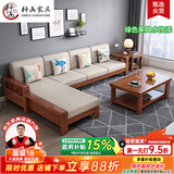 梓画实木沙发客厅组合中式小户型床两用布艺贵妃转角全套家具品牌前十 【64cm/位】四人位+贵妃+茶几 海绵坐垫