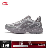 李宁网面透气复古老爹鞋秋冬季男子云科技轻弹厚底跑步鞋ARLS013