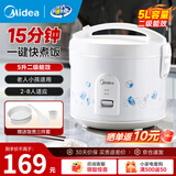 美的（Midea） 微压电饭煲 精铸发热盘大容量简单易控 黑晶内胆家用迷你小电饭锅 1-2-3-5-8人家用商用 5升款 5L 2-8人用