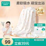 全棉时代儿童浴巾纯棉透气纱布浴巾新生婴儿宝宝洗澡毛巾115cm 空中滑行记