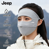 JEEP保暖面罩女冬季保暖防风防寒口罩护全脸加绒女士骑行面罩男 浅灰