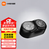 米家电动剃须刀S100 小巧便携刮胡刀 Type-c充电 全身水洗 低噪音充电式胡须刀旅行锁可上飞机 S100剃须刀刀头普通装