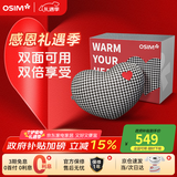 傲胜（OSIM）【限定礼盒装】腰部按摩器按摩抱枕全身颈椎腰椎按摩仪OS-2213 生日礼物实用送父母