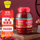 鹃城牌郫县豆瓣酱红油1000g 辣椒酱 川菜酱 中华老字号