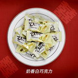 德芙（Dove）丝滑牛奶巧克力休闲零食婚庆喜糖送女友生日礼物儿童解馋充饥食品 德芙奶香白巧克力6g散装-500g