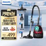 飞利浦（PHILIPS）卧式吸尘器家用/办公室家庭有线大吸力手持大功率地毯吸尘器轻量强力 【大吸力】FC8632/83