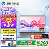 惠普（HP）星Book Pro14【旗舰AI智能新品】14英寸轻薄便携高性能笔记本手提电脑女学生办公商务设计全能本 灰：二代Ultra5H丨2.8K丨120Hz丨16 DDR5内存丨1TB高速固态丨官
