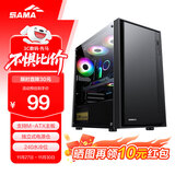 先马（SAMA）平头哥M2 电脑机箱台式机matx小机箱 玻璃侧透/支持240水冷/背线/USB3.0/独立电源仓/防尘易清洗
