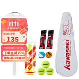 川崎（KAWASAKI）儿童网球拍青少年初学碳纤维网拍单拍C3(已穿线) 蓝色5-7岁21英寸