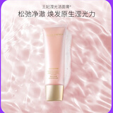 婕珞芙【官方授权】GF婕珞芙王妃水乳蔷薇鸢尾精华水乳面霜保湿补水 王妃 洗面奶 80g