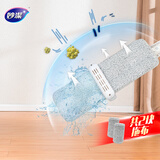 妙洁平板拖把32cm杆长145共2布家用一拖净免手洗懒人拖地墩布