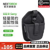 纳丽德（NEXTORCH） TEX11战术腰封多功能工作腰带安保巡逻装备腰封透气减压训练腰带 V22手kao套