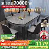 丰舍 餐桌 可变圆桌伸缩折叠实木岩板餐桌椅组合现代轻奢餐桌餐厅饭桌 黑灰色-阿玛尼灰岩板-101皮椅 【1.35米】 一桌8椅