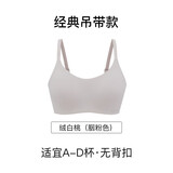 NEIWAI内外橙标经典云朵无尺码文胸内衣女无痕舒适无钢圈胸罩送女友