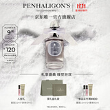 潘海利根【唯一官方】英伦隽永系列香水30ml/100ml新包装 节日生日礼物女 月亮女神淡香水30ml(新包装)