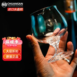 川三捷克进口无铅水晶小号洋酒杯干邑白兰地威士忌杯家用洋酒杯小号 Diana 250mlx1只（散买）