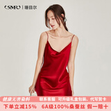 珊目尔【性感百搭新款】重磅荡领真丝睡裙100%桑蚕丝吊带睡衣纯欲风 酒红色【单吊带】 XL (170)适合115-135斤穿着