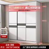 白浅【免费安装】衣柜卧室储物柜子移门衣橱简易推拉门大衣柜 【三门】1.8米主柜+顶柜