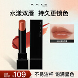 凯朵（KATE）怪兽口红梦思特唇膏保湿显色持妆不沾杯送女友礼物04日杂南瓜色3g