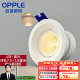 欧普（OPPLE）led射灯客厅吊顶天花灯嵌入洞灯灵众高显色指数 4瓦 【开孔7.5-7.8cm】黄光