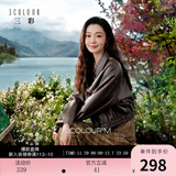 三彩2025秋季新款PU皮衣外套翻领宽松落肩袖上衣开衫皮夹克M 咖啡色 M 160/84A