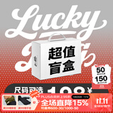 捷酷（jakroo）福袋骑行服惊喜福袋1件装款式随机发货 首次加入夹克系列 福利款 男春夏上衣 L