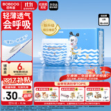 巴布豆（BOBDOG）小波浪拉拉裤L33片(8.5-11.5KG)大码婴儿尿不湿 成长裤 柔软透气