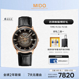 美度（MIDO）瑞士手表 指挥官 幻影款 商务休闲 机械皮带男表送男友