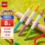 得力纽赛双头双色不易晕染荧光笔 考试复习划重点标记 6色马克笔记号笔手账绘画涂鸦 3支/盒NS720-1