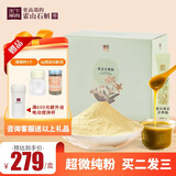 天下泽雨霍山铁皮石斛粉60g/盒装超微细粉正宗原产霍山石斛枫斗中秋节送礼