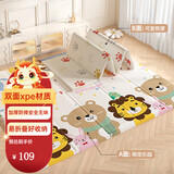 猫咪果（MAOMIGUO）XPE折叠爬行垫婴儿童爬爬垫家用泡沫地垫防滑加厚2CM