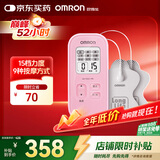 欧姆龙（OMRON）低频治疗器按摩仪 家用理疗仪HV-F021（粉色）