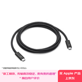 Apple/苹果 雷雳 4(USB-C)Pro数据线 1.8米 type-c苹果数据线数据传输苹果17充电线iphone17充电线