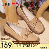 红蜻蜓牛皮妈妈鞋中老年女单鞋软底不累脚宽头女鞋WTB23310杏色 40