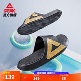 匹克态极拖鞋男鞋夏季外穿运动拖鞋篮球防滑凉拖女款户外沙滩鞋涉水鞋 【男款】撞色-黑色/金色 42
