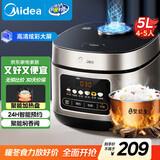 美的（Midea）政府补贴 电饭煲电饭锅4-5人家用5升大容量 炫彩大屏金属机身大火力煮饭锅智能预约微压MB-RE517