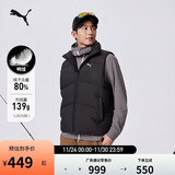 彪马PUMA 防风拒水80绒保暖鸭绒背心男女新款冬季羽绒背心 692781