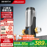 净邦前置过滤器反冲洗全屋中央净水器大流量360°重力反喷洗抗污堵仿生叠片GB-S580T自来水过滤器 上门安装