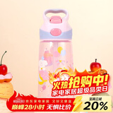 contigo康迪克儿童吸管塑料水杯450ml 甜心小狗HBC-STR156